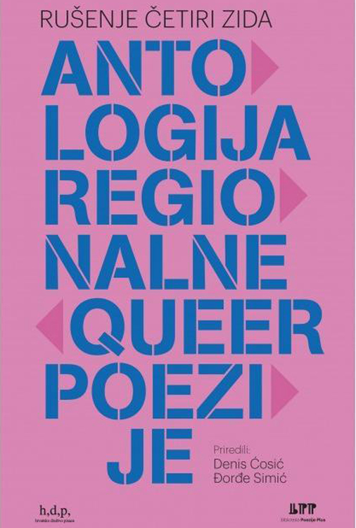 Large marija sko%c4%8dibu%c5%a1i%c4%87  queer