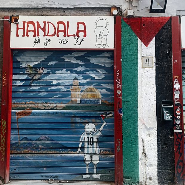 Kulturni centar Handala Ali nazvan je po palestinskom aktivistu Aliju Oraneyu (Foto: Ivana Perić)