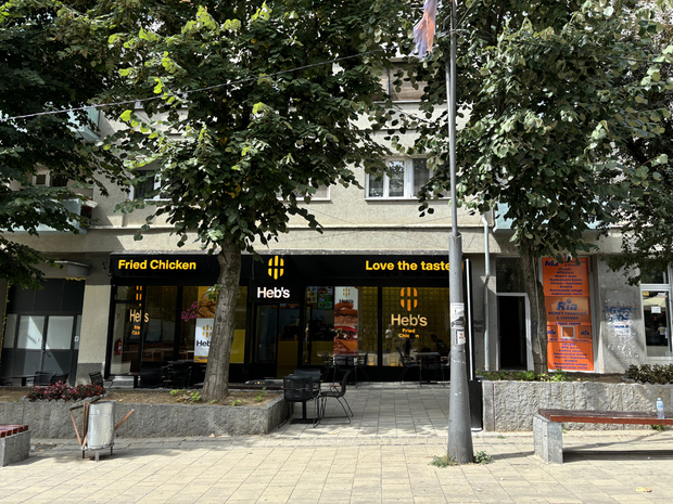 Ekonomsko-trgovinska ofenziva – "Heb's" u Ulici kralja Petra (Foto: Jelena L. Petković)