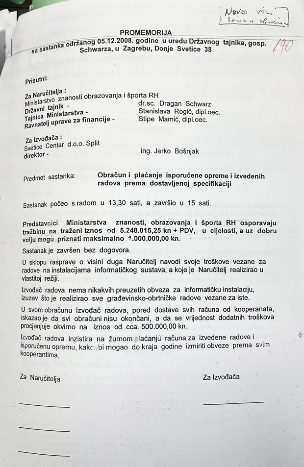 Promemorija sa sastanka održanog 5. 12. 2008. na kojem je ministarstvo zaključilo kako "uz dobru volju mogu priznati maksimalno 1 milijun kuna"