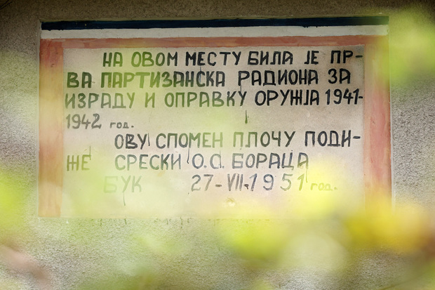 Ploča koju je 1951. postavio Sreski odbor Saveza boraca (Foto: Anto Magzan)
