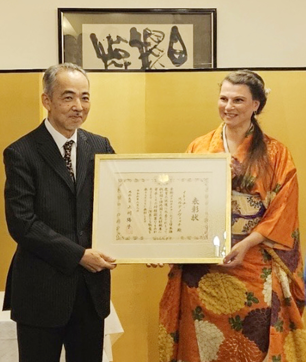 Dodjela japanskog priznanja
